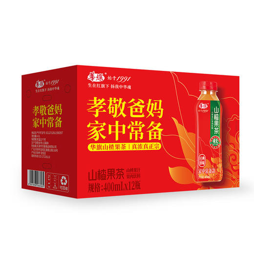 津农精品 华旗经典1991山楂果茶果肉饮料400ml*12 商品图6