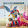 乐高 LEGO 赞的高科技组合式机甲LEGC71834 商品缩略图2