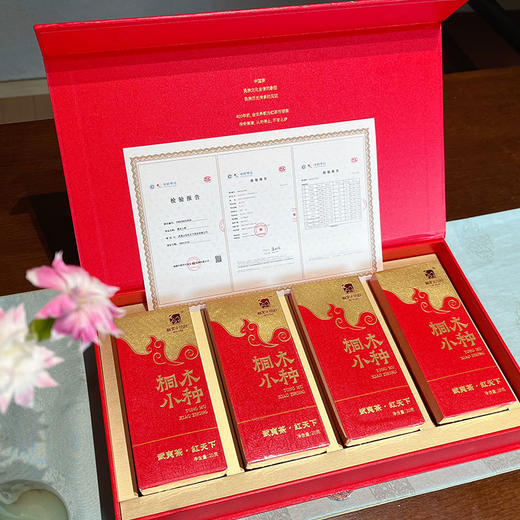 桐木小种/武夷小种/邦东古树红茶（滇红） 冬日一杯暖烘烘的红茶 醇厚 柔顺 甘甜 商品图3