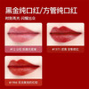 【中小样】YSL圣罗兰无畏釉光纯口红唇膏1971  0.8g  商品缩略图1