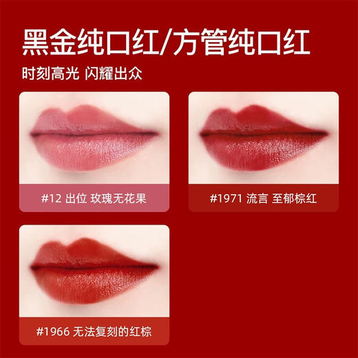 【中小样】YSL圣罗兰无畏釉光纯口红唇膏1971  0.8g  商品图1