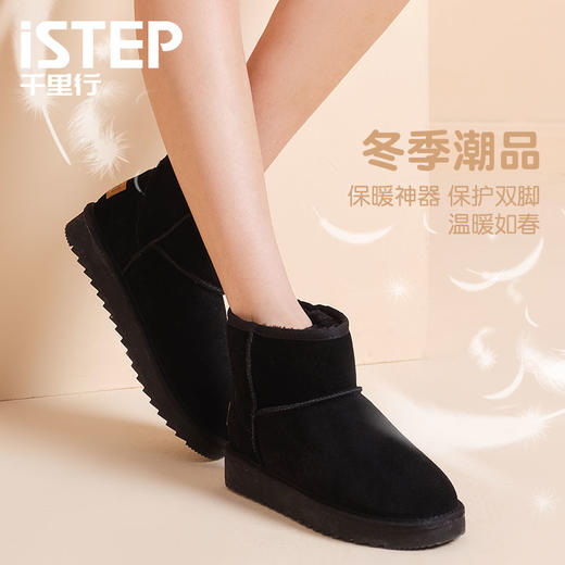 ISTEP冬季女士雪地靴加绒加厚保暖舒适皮毛一体平底棉鞋中筒女靴 商品图4