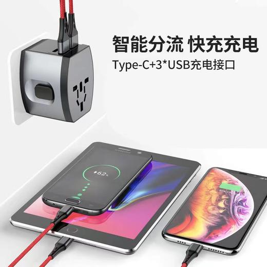 杞冠臻选 | 简创宜品  N7 四USB转换插座 转接头 完美适配数码产品 商品图3