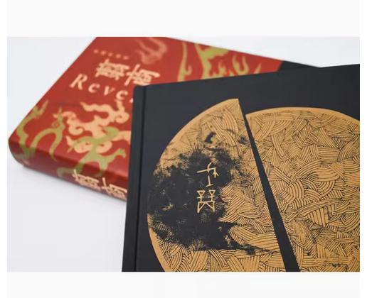 翦商:殷周之变与华夏新生  李硕/著 商品图2