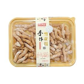 味记爱品 雪花根 350g/盒