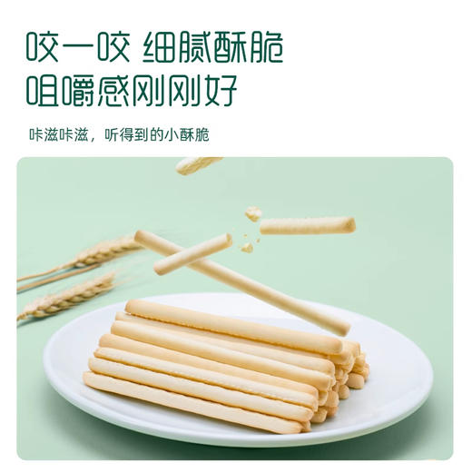 英氏 婴幼儿饼干炭烧棒磨牙儿童手指饼干宝宝零食婴儿辅食无添加盐 6月+ 商品图3