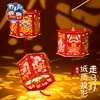 过新年春节元旦蛇年纸质投影走马灯手工diy儿童材料包幼儿园灯笼 商品缩略图0
