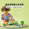 乐高 LEGO 智能探险火车LEGC10427 商品缩略图1