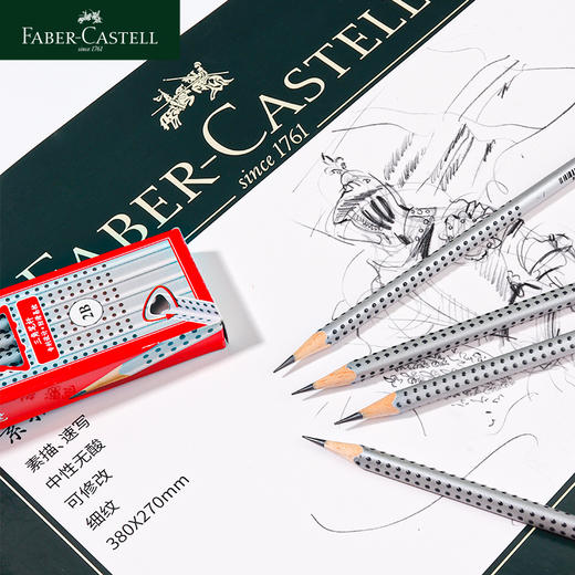 【福利购2026】Grip特点铅笔2B12支盒装 商品图2