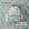 shukiku梦幻水彩儿童户外背包-限定版 商品缩略图2