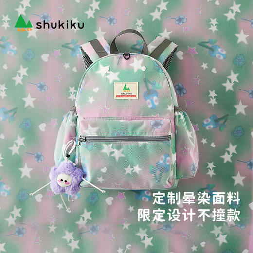 shukiku梦幻水彩儿童户外背包-限定版 商品图2