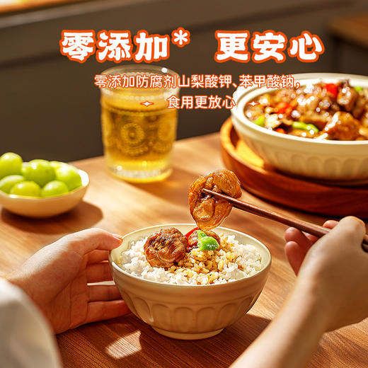 好人家黄焖鸡调料160g 商品图2