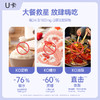 【大餐救星】U卡白芸豆餐前片 2.0升级版  阻断碳水 香芋味白芸豆咀嚼片 商品缩略图2