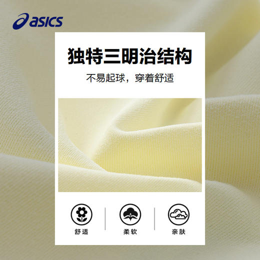 【商场同款】Asics/亚瑟士童装25年春季新品圆领卫衣连帽T恤内搭 商品图3