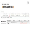 雅黛丽保暖上衣女7A抑菌双面磨毛简约打底衫可外穿秋冬季内搭秋衣 商品缩略图10