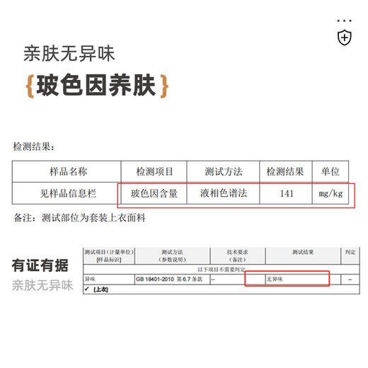 雅黛丽保暖上衣女7A抑菌双面磨毛简约打底衫可外穿秋冬季内搭秋衣 商品图10