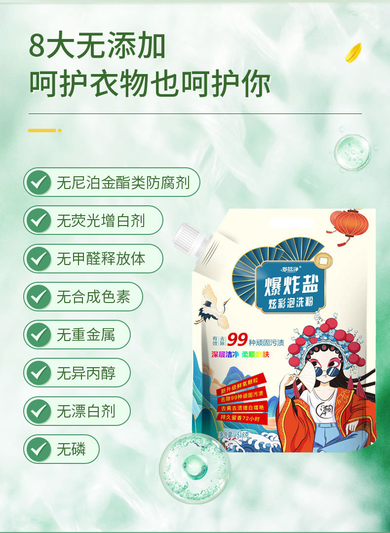 一键复制_20230426090803