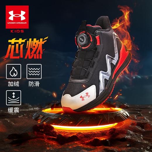 【困妈专属-品牌直发】Under Armour安德玛 男女童【加绒】户外中帮靴2441504超低折扣 商品图2