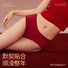 洁丽雅红瑞女士内裤7A抗菌秋冬抗菌透气舒适少女三角红色成人#甜博会 商品缩略图3