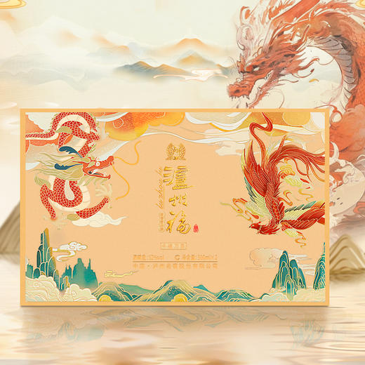 【泸州老窖正统出身 泸州福·千福万寿】52°浓香型白酒(500ml*2) 商品图10