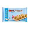 广州酒家虾仁干蒸烧卖210g 商品缩略图0