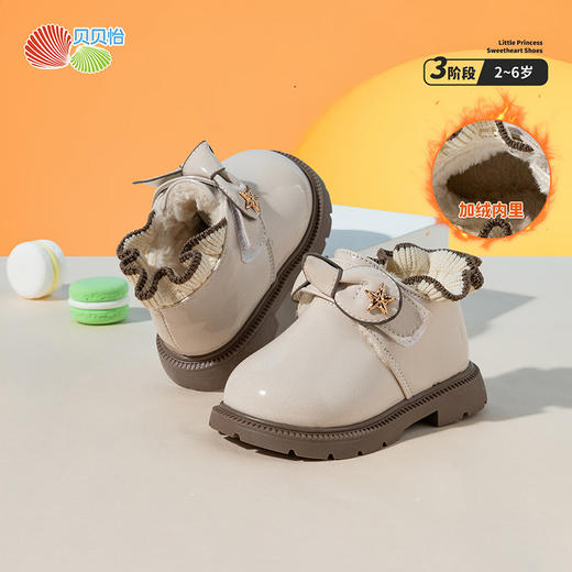 【加绒保暖】贝贝怡24秋冬新款女童皮鞋低帮学步鞋柔软轻便休闲鞋童鞋ZB4DX020 商品图7