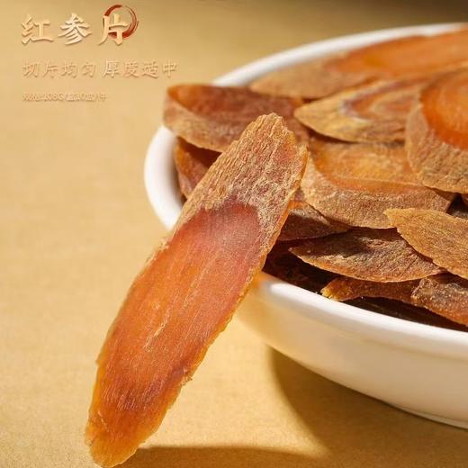 南京同仁堂 乾坤六和红参礼盒 过年送礼 伴手礼 108克 商品图1