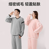 洁丽雅家居服套装睡衣女款秋冬季2024新款珊瑚绒冬天加绒 商品缩略图2