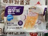 【快手早餐】美香林非即食香芋派（6个装 75g/个） 450g/袋 商品缩略图2