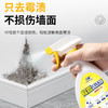 【家用厨房卫生间去霉喷雾剂】家用去霉点霉斑清洁剂去霉斑霉菌清洁剂 商品缩略图3