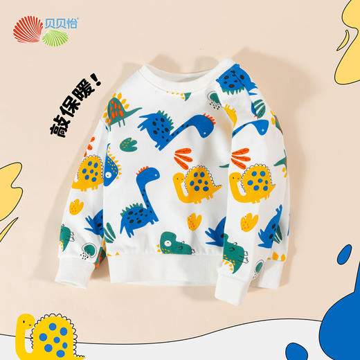 贝贝怡童装儿童加绒卫衣秋冬卡通打底衫男童休闲保暖长袖上衣冬装ZB1ES003 商品图3