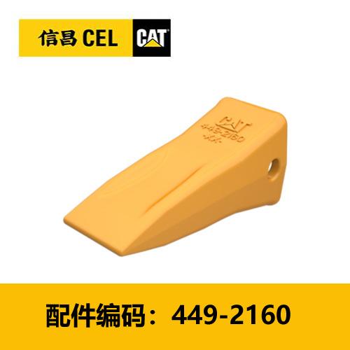 3寸重型长斗齿（4492160） 商品图0