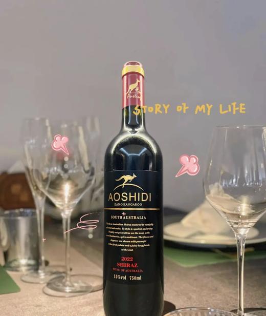 ♦️【年货节】🥰新年送礼佳品🍷 澳洲原瓶进口❗️源头直发没有❌中间商 ✨高雅有档次🍷【奥诗蒂--卡诺袋鼠干红葡萄酒】 ✅精选老藤西拉葡萄品种 商品图4