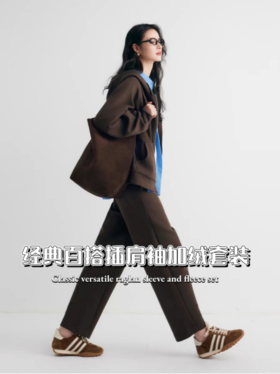 ✨集美们，💥今天必须给大家分享一款超赞的😎女款套装 👉【HLUOS经典百搭插肩袖加绒套装🌸】。 这个套装的🥰颜色选择也太丰富啦！