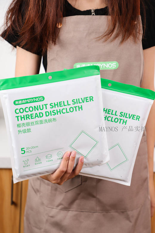 🧼//【MAYNOS椰壳银丝双面洗碗布】第四代银丝抹布！双面双效新升级，起泡效果甩普通银丝抹布几条街❗️ 🔻双面双效，吸水吸油一块搞定 🔻银纤维丝，不伤锅具不伤手  商品图8