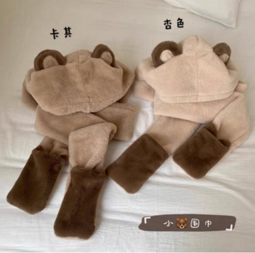 🌈【 欣欣子同款】小熊多功能三合一保暖帽手套围脖 ！ 💛加厚高品质克重达310g以上 💛软糯细腻毛绒感十足，🍓可以底挡9级寒风  商品图4