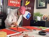 价值6999元中国书协会员吴佳君2025年《金蛇献瑞》真迹伴手礼挂历、福字礼盒 商品缩略图1