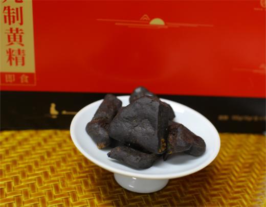 （2盒装）桐君堂九制黄精 严选品质口感好 商品图5