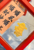 爆款足金手机贴 商品缩略图10