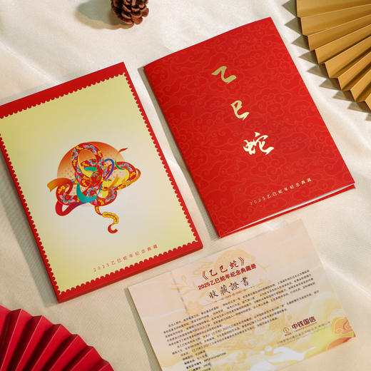 2025乙巳蛇年 《金蛇献福》+《乙巳蛇》生肖纪念 限定古币  商品图1