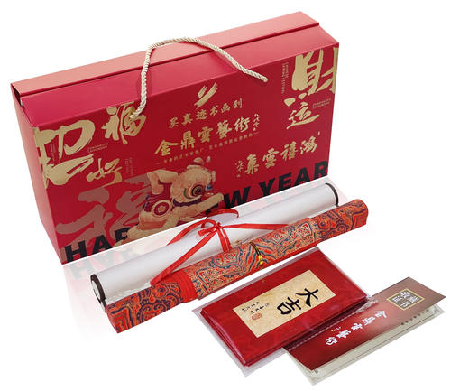 价值6999元中国书协会员吴佳君2025年《金蛇献瑞》真迹伴手礼挂历、福字礼盒 商品图2