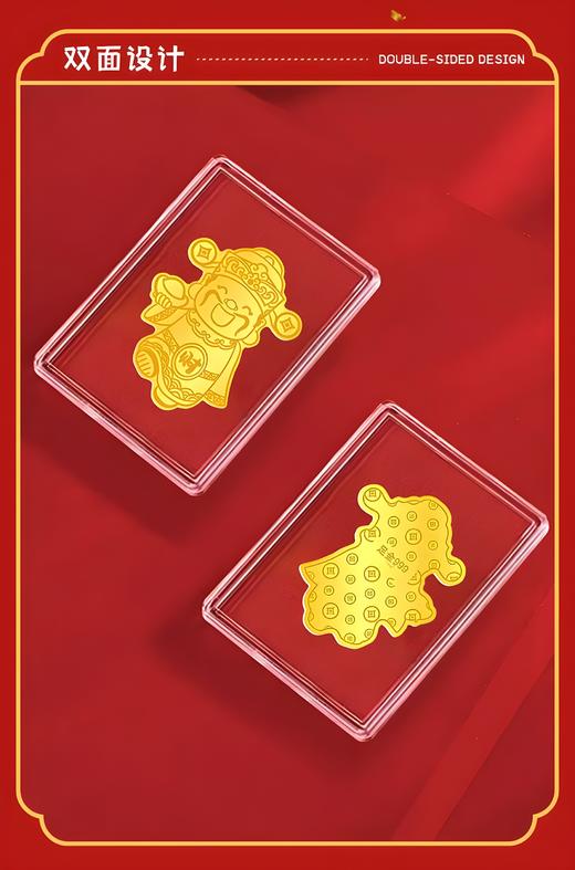 爆款足金手机贴 商品图11