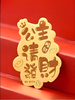 爆款足金手机贴 商品缩略图6