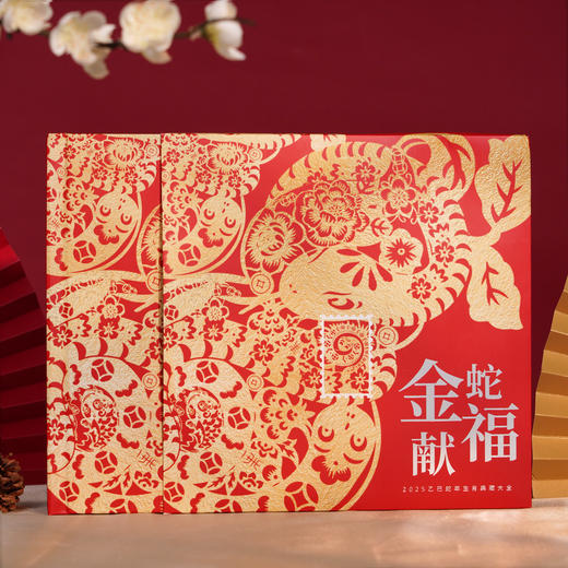 2025乙巳蛇年 《金蛇献福》+《乙巳蛇》生肖纪念 限定古币  商品图0