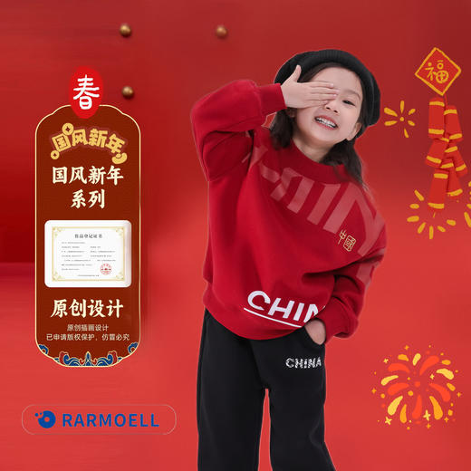 💥红红火火感觉一下子过年了耶，🌸【RARMOELL拉慕儿新年儿童中国年服】来啦❗️❗️ ✅“China”字样，颜值高💯拍照也hin出片~  商品图1