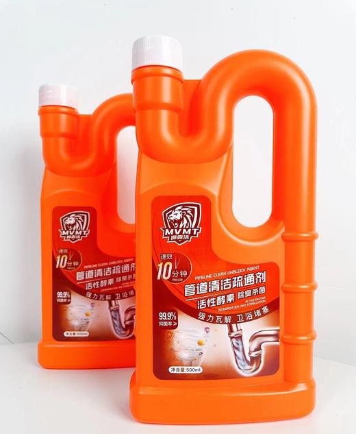 //【狮露洁管道清洁疏通剂】‼️𝟐𝟗.𝟗元🉐𝟑瓶‼️ ✅除臭杀jun高达𝟗𝟗.𝟗%，呵护家人健康！ ✅强力瓦解卫浴堵塞 商品图0