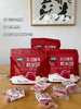 米惦年货专场活动—囤货大计划🐍🐍今年的送礼要的是你✨✨美味福利齐上阵🏮全家一致同意列入年货清单🧾 商品缩略图3