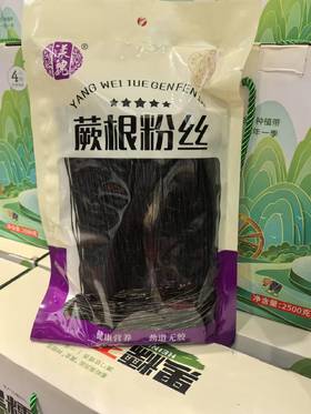 漾魏蕨根粉丝 400g