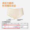女士三角裤健康守护 抗菌 亲肤舒适 商品缩略图1