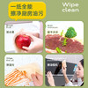 【秒杀专享】无染厨房干湿纸巾 商品缩略图1
